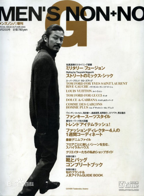 高清浅野忠信(Tadanobu Asano)精彩图册