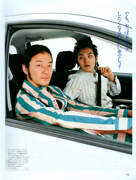 高清浅野忠信(Tadanobu Asano)精彩图册