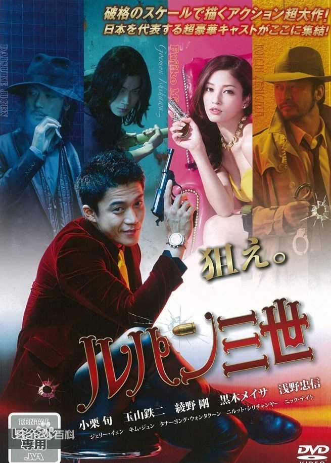 最新浅野忠信(Tadanobu Asano)性感图片