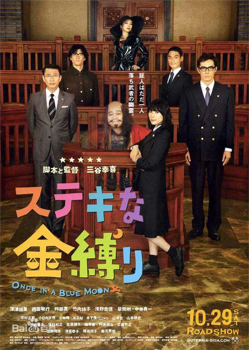 最新浅野忠信(Tadanobu Asano)性感图片