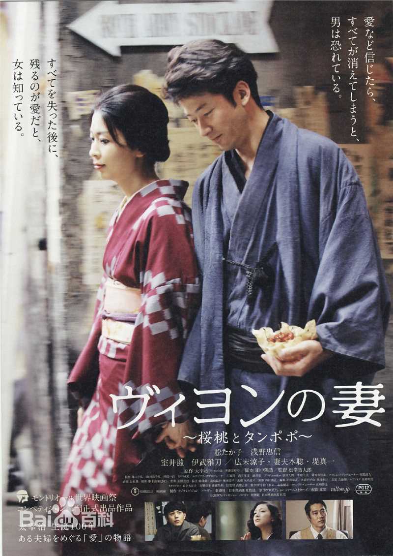 最新浅野忠信(Tadanobu Asano)性感图片