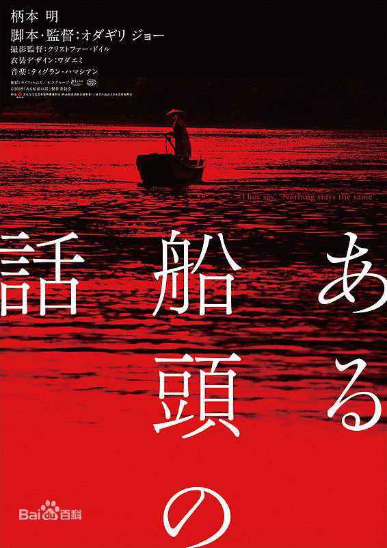 最新浅野忠信(Tadanobu Asano)性感图片