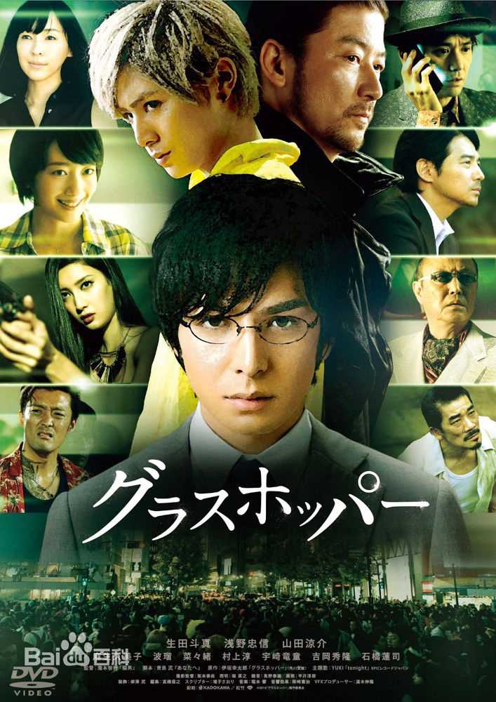 最新浅野忠信(Tadanobu Asano)性感图片