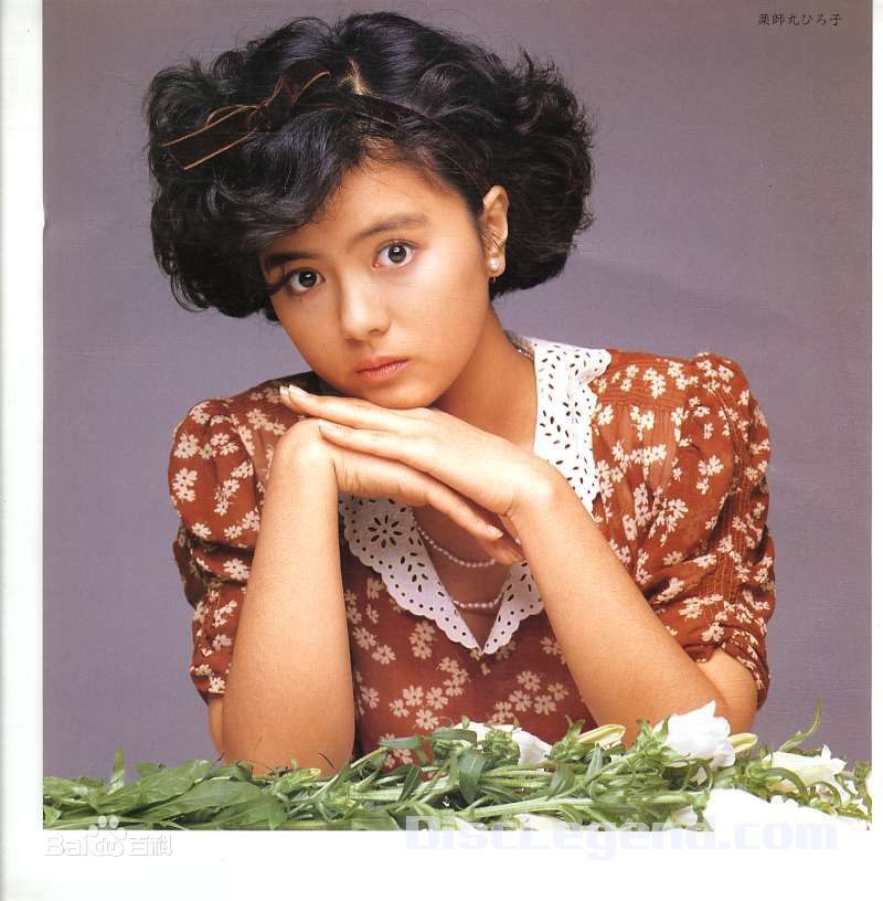 药师丸 博子(薬師丸 博子)博子的早年集