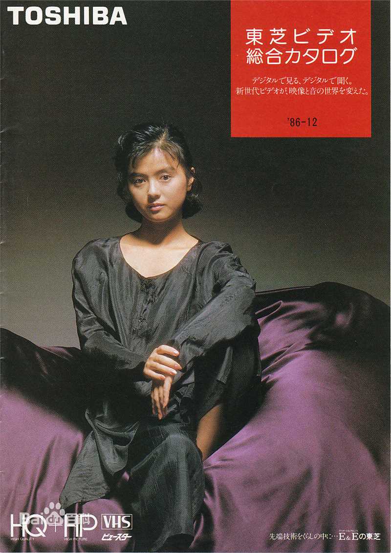 高清药师丸 博子(薬師丸 博子)药师丸博子精彩图册