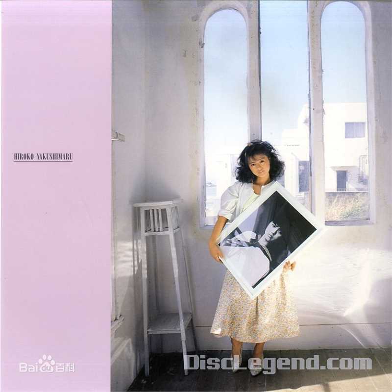 高清药师丸 博子(薬師丸 博子)药师丸博子精彩图册