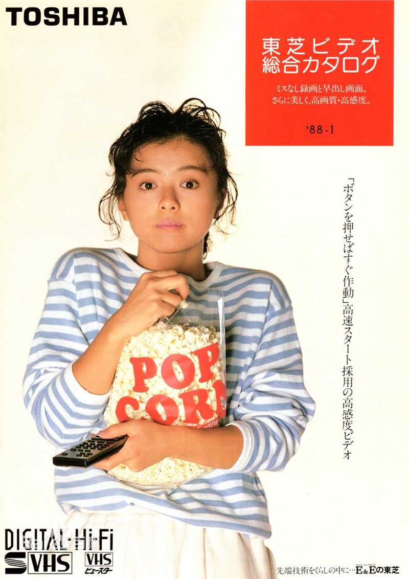 高清药师丸 博子(薬師丸 博子)药师丸博子精彩图册