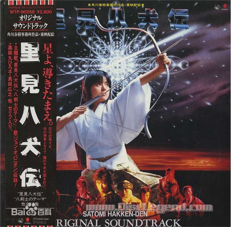 高清药师丸 博子(薬師丸 博子)药师丸博子精彩图册