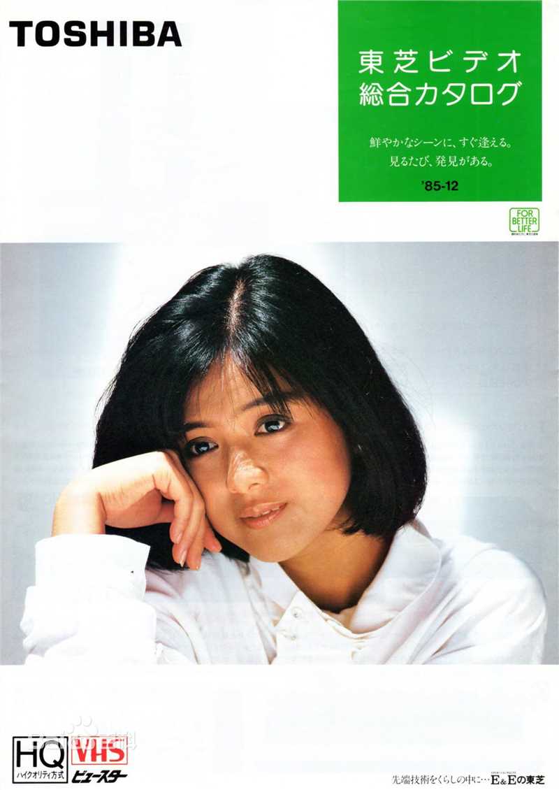 高清药师丸 博子(薬師丸 博子)药师丸博子精彩图册