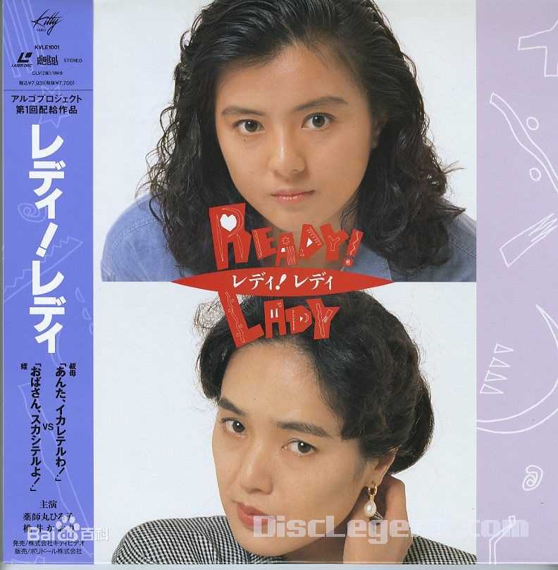 高清药师丸 博子(薬師丸 博子)药师丸博子精彩图册