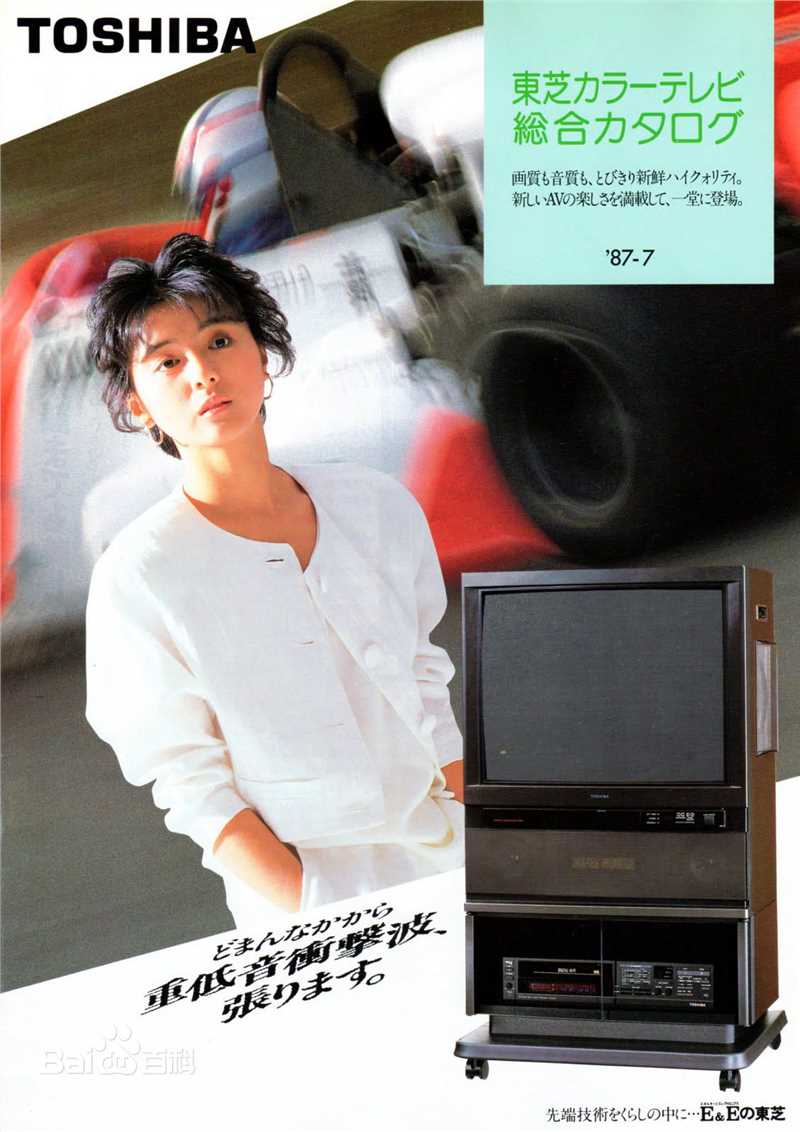 高清药师丸 博子(薬師丸 博子)药师丸博子精彩图册