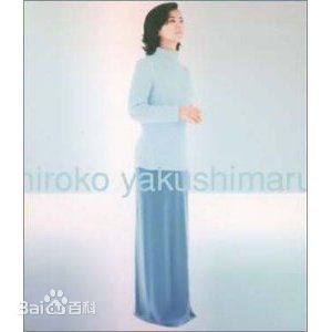 最新药师丸 博子(薬師丸 博子)壁纸