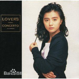 最新药师丸 博子(薬師丸 博子)壁纸