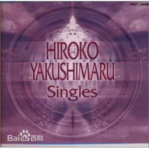 最新药师丸 博子(薬師丸 博子)壁纸