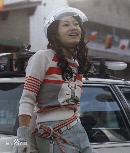 最优质申恩庆()生活照