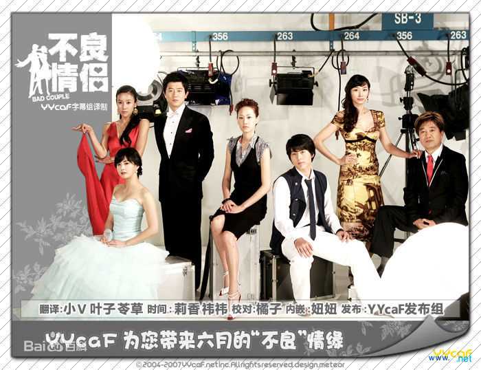 申恩庆()不良情侣高清剧照