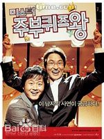 申恩庆()前后照片