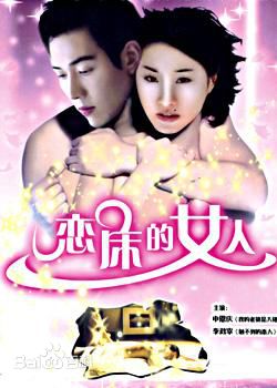 申恩庆()前后照片