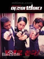 申恩庆()前后照片