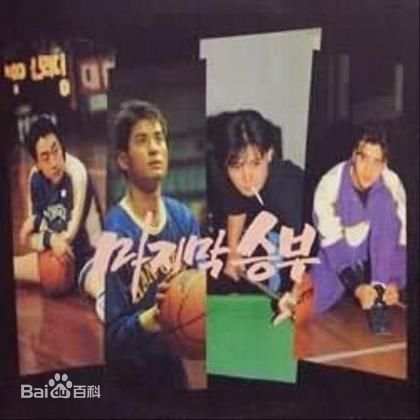 申恩庆()前后照片