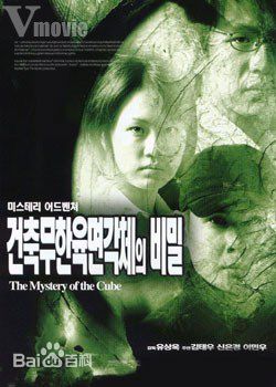 申恩庆()前后照片