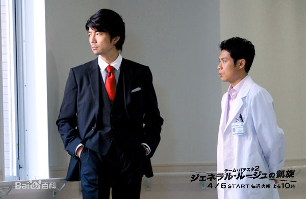 仲村亨(仲村トオル)Toru Nakamura性感图片图集