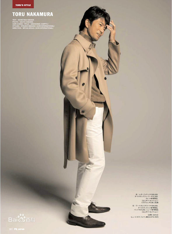 仲村亨(仲村トオル)Toru Nakamura性感图片图集