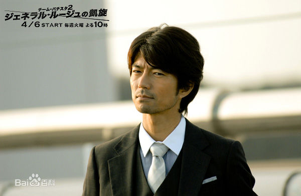 仲村亨(仲村トオル)Toru Nakamura性感图片图集