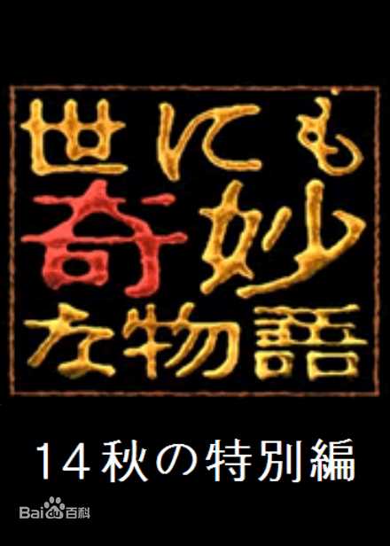 最优质仲村亨(仲村トオル)素颜照