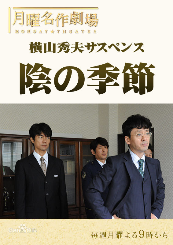 最优质仲村亨(仲村トオル)素颜照