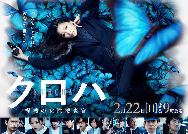 最优质仲村亨(仲村トオル)素颜照