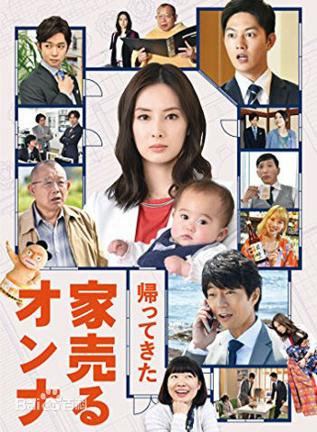 最优质仲村亨(仲村トオル)素颜照