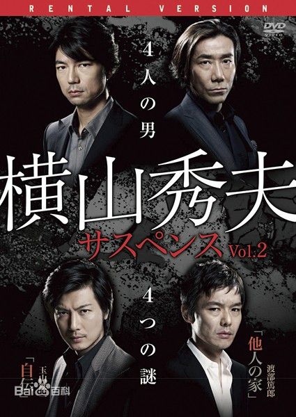 最优质仲村亨(仲村トオル)素颜照