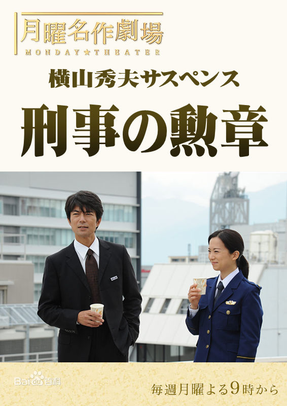 最优质仲村亨(仲村トオル)素颜照