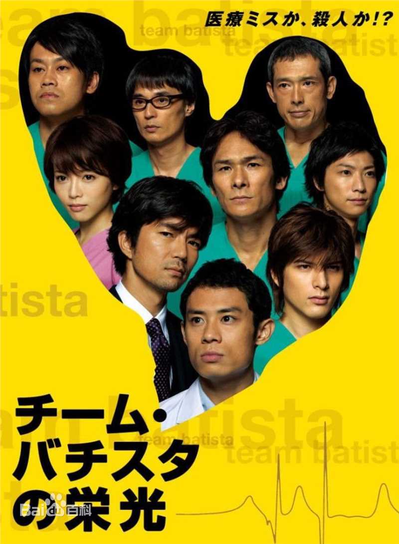 最优质仲村亨(仲村トオル)素颜照