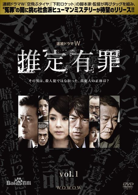 最优质仲村亨(仲村トオル)素颜照