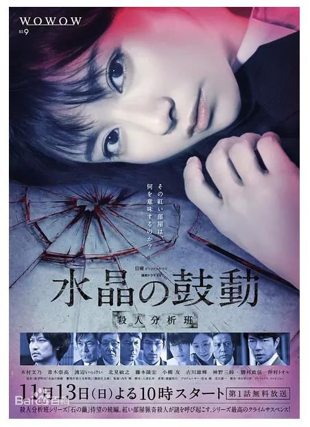 最优质仲村亨(仲村トオル)素颜照