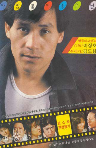 安圣基(/AhnSung Kee) 早期作品生活照