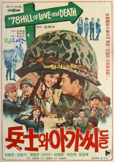 安圣基(/AhnSung Kee) 早期作品生活照