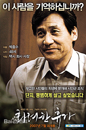 安圣基(/AhnSung Kee) 作品01图片图集