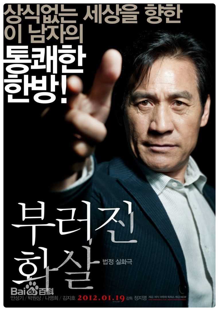 安圣基(/AhnSung Kee) 作品02前后照片