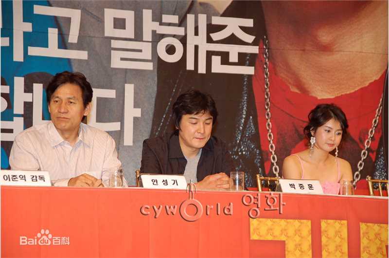 高清安圣基(/AhnSung Kee)精彩图册