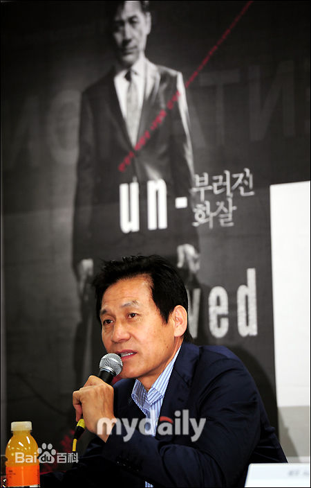 最优质安圣基(/AhnSung Kee)精彩图册