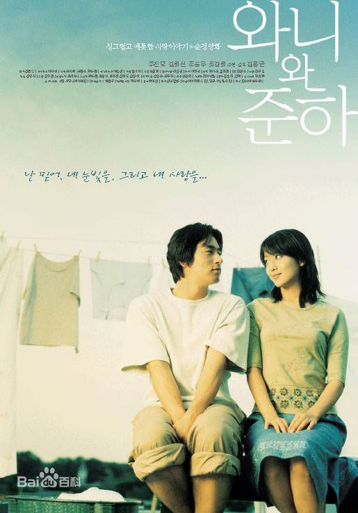 朱镇模(，Joo Jin Mo，チュ ジンモ)电影作品素颜照相册