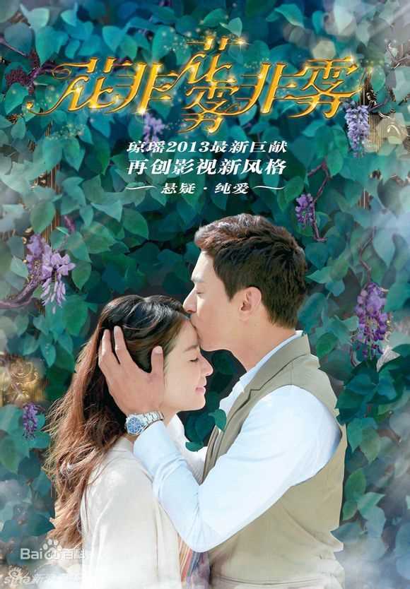 朱镇模(，Joo Jin Mo，チュ ジンモ)电视剧作品图片图集