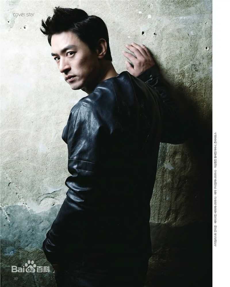 高清朱镇模(，Joo Jin Mo，チュ ジンモ)精彩图册