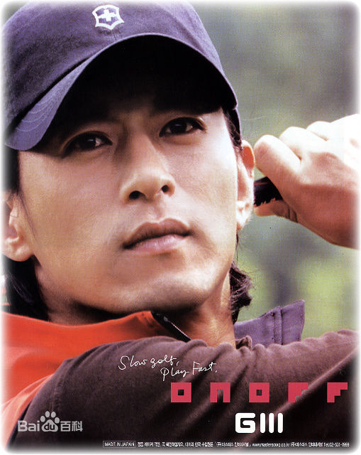 高清朱镇模(，Joo Jin Mo，チュ ジンモ)精彩图册