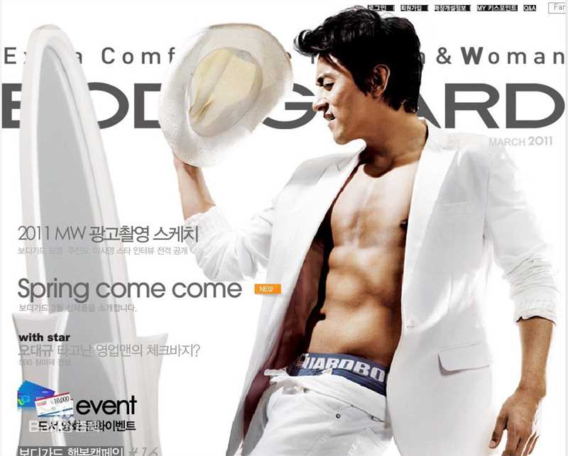 高清朱镇模(，Joo Jin Mo，チュ ジンモ)精彩图册