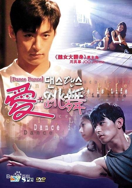 精选朱镇模(，Joo Jin Mo，チュ ジンモ)