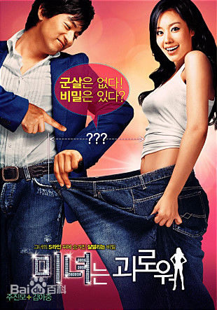 精选朱镇模(，Joo Jin Mo，チュ ジンモ)